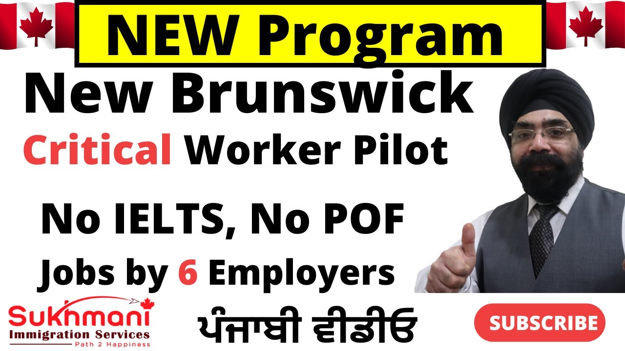 No IELTS, Proof of Funds, or ECA Needed||Pathway 2 PR|| Punjabi Video|| Sukhmani Immigration