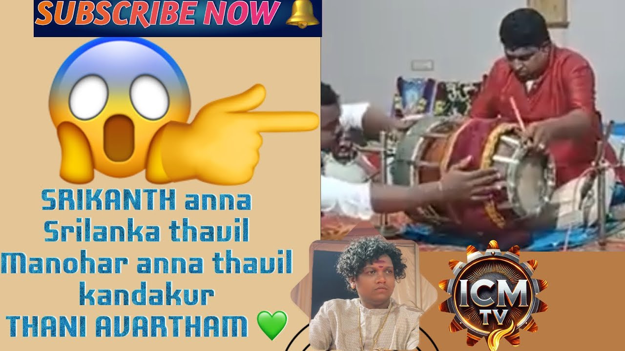 SILON SRIKANTH ANNA AND MANDAKUR MANOHAR ANNA THAVIL THANI AVARTHAM 