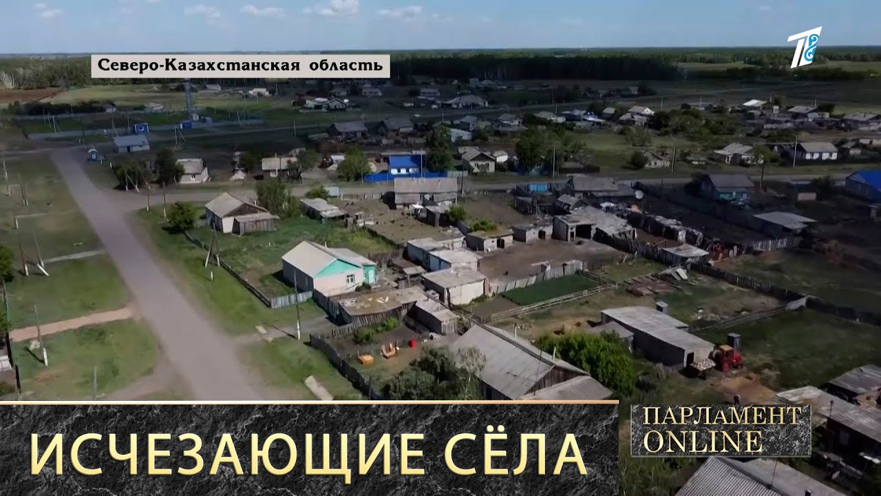 Почему молодёжь бежит из сёл? Сколько населённых пунктов исчезло за 20 лет.