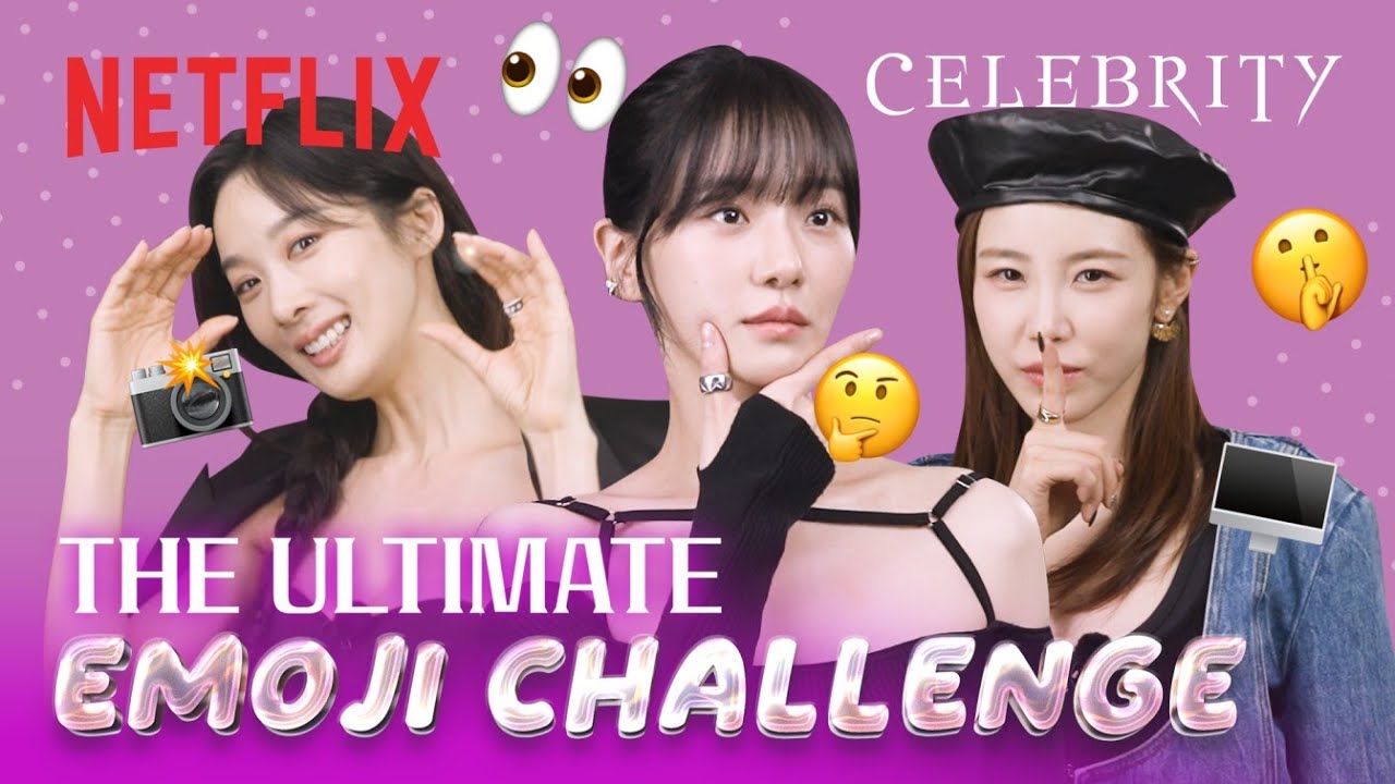 Who has the best emoji face? 👿💋😉 | Emoji Challenge with the cast of Celebrity [ENG SUB]