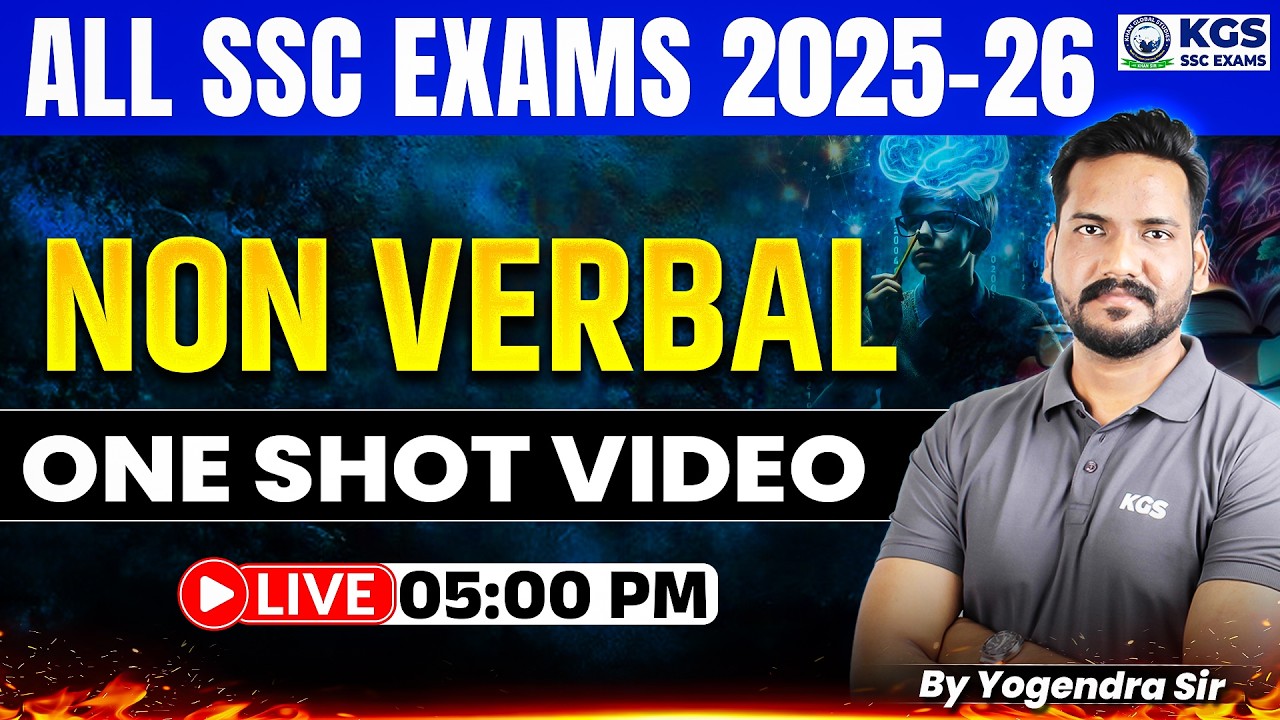 Reasoning Non Verbal One Shot Video | Reasoning for All SSC Exams 2026 | by Yogendra Sir | KGS SSC