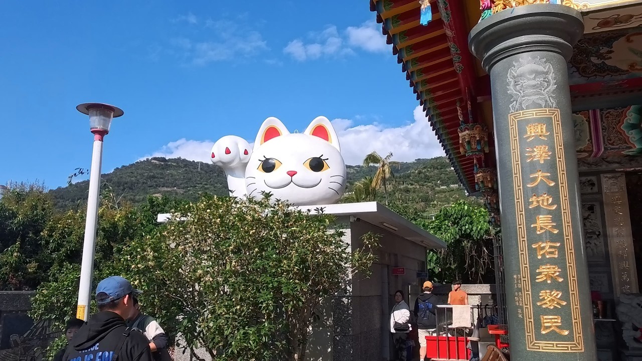 福興宮