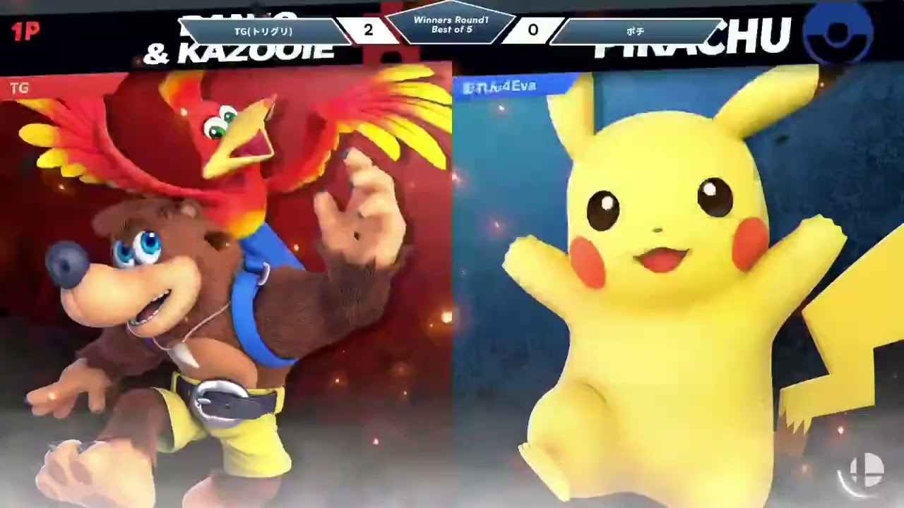 極冠#11 - Winners Top 64 TG(トリグリ)（バンジョー＆カズーイ) VS ポチ（ピカチュウ）【スマブラSP】