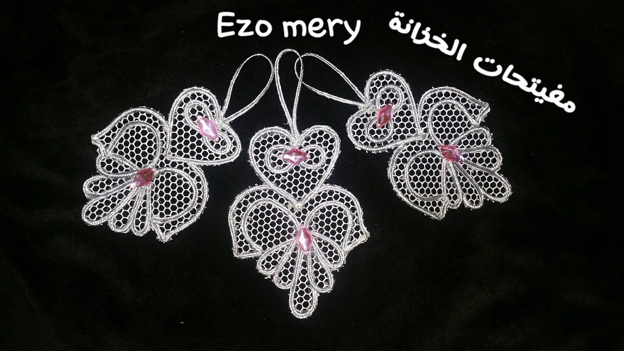 خطوات صنع مفيتحات (علاقة مفاتيح الخزانة) بالسوتاج روووعة /  مشروع مصغر