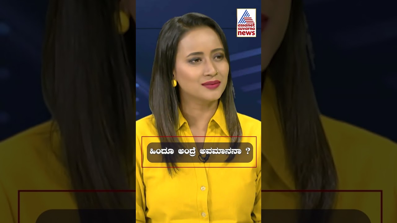 ನೀವು ಹಿಂದೂನಾ? ಲಿಂಗಾಯತರಾ? | 60 Seconds With Bhavana Nagaiah | Actor Chetan Chit Chat