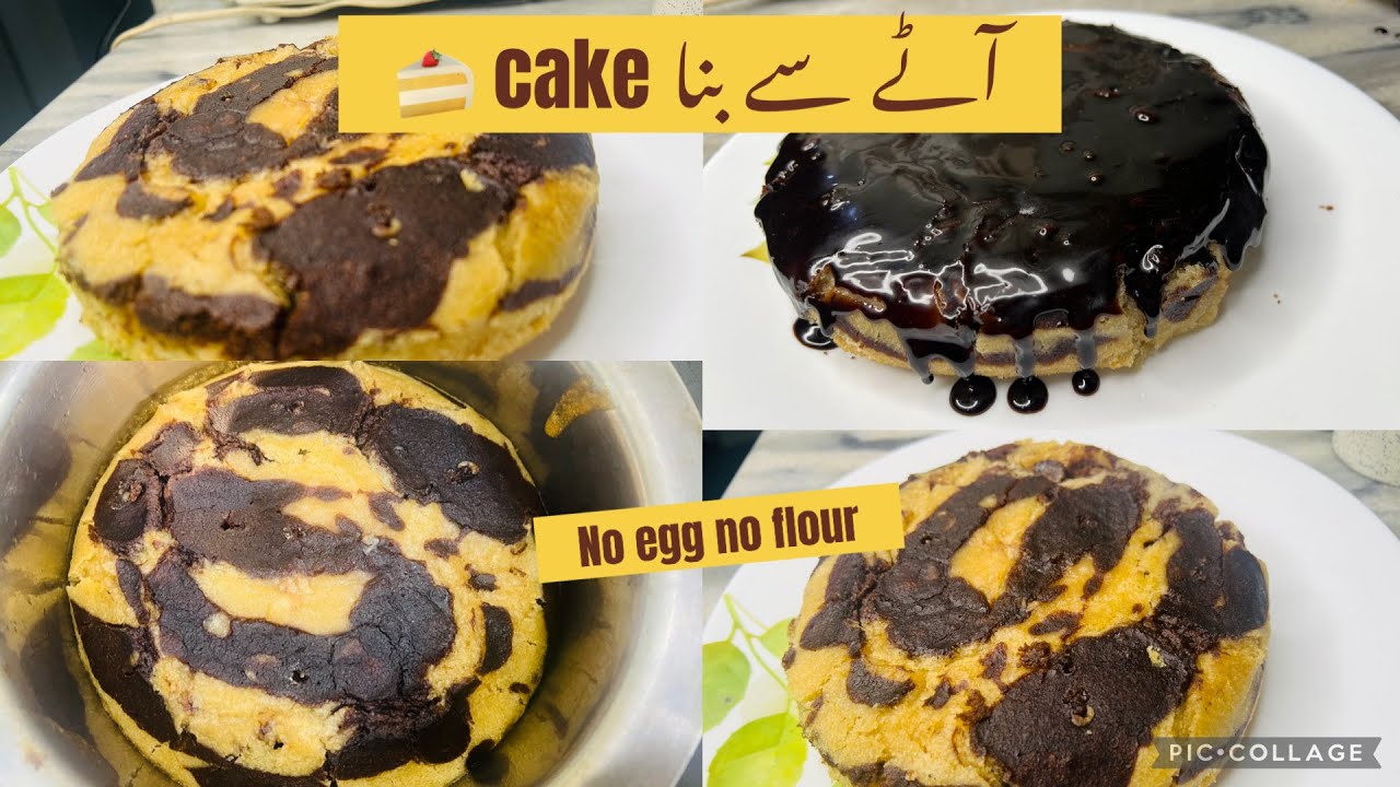 No Egg No Maida CAKE IN 30 Minutes | Wheat Cake | chocolate cake recipe #youtube #cake #wheatcake 