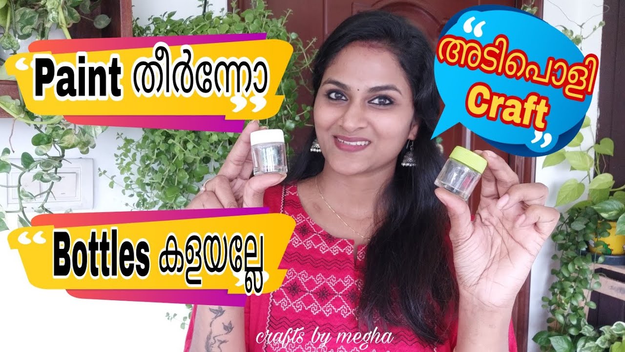 Acrylic Paint Bottle Reuse Idea | Empty Acrylic | Bottle Craft | Bottle Decoration |Best OutOf Waste