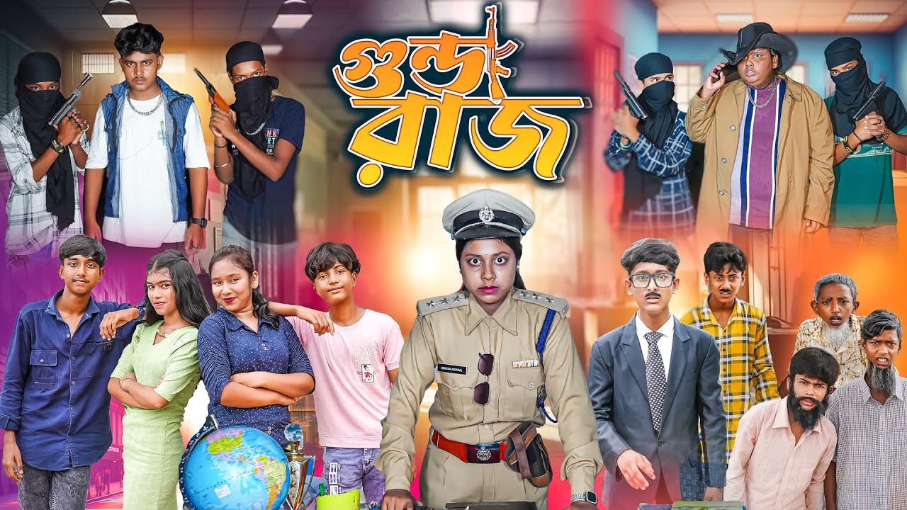 গুন্ডা রাজ || GUNDA RAJ || Bangla Natok Action Video || Swapna TV Official New Video 2025