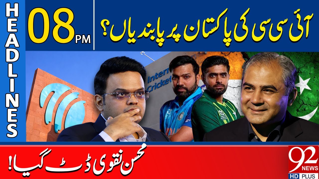 ICC Imposes Sanctions on Pakistan? Mohsin Naqvi Stands Firm! | 8 PM Headlines | 92NewsHD