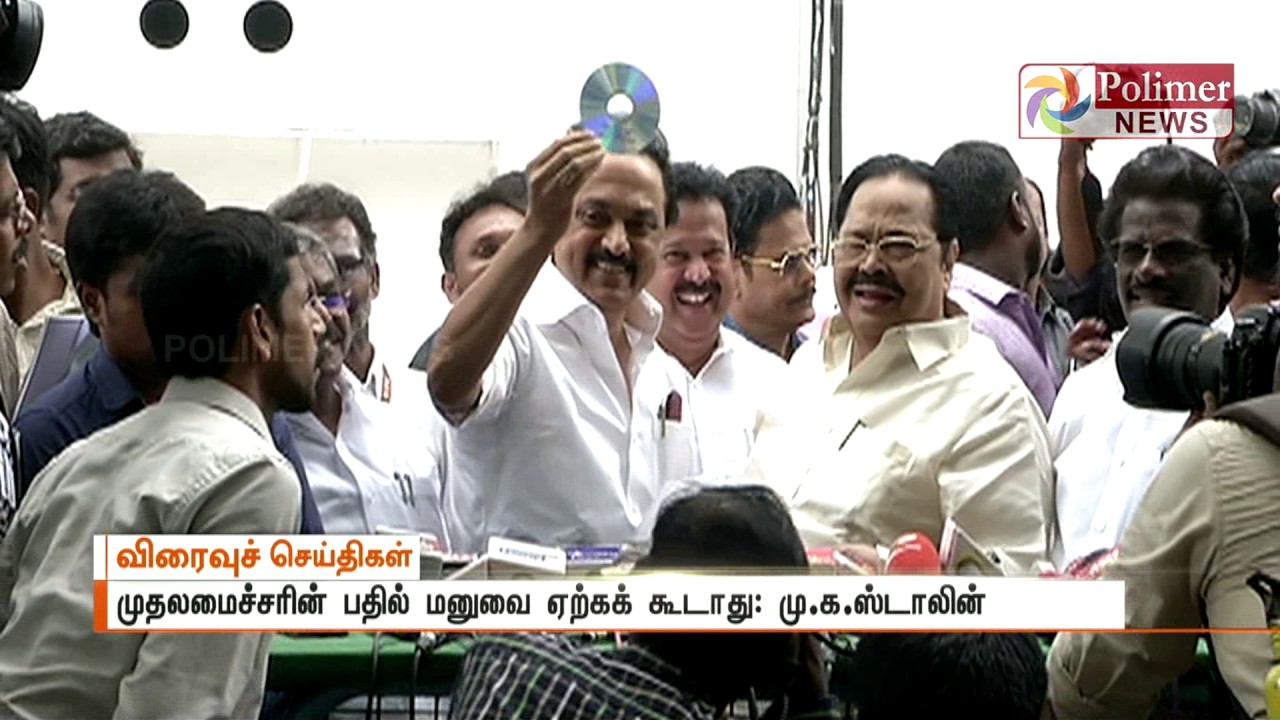 MK Stalin files new petition on ADMK MLA's horse Trading | Polimer News