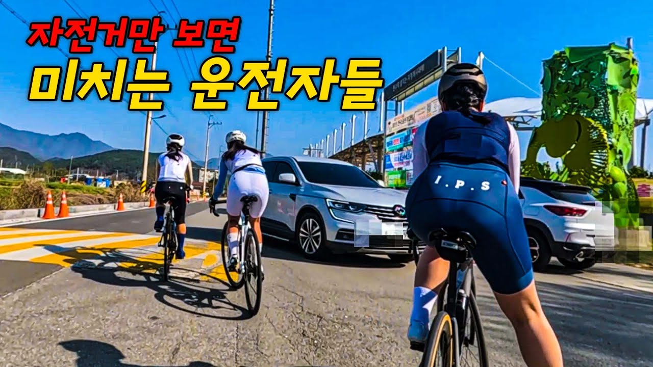 블랙박스 139 자전거만 보면 미치는 운전자들