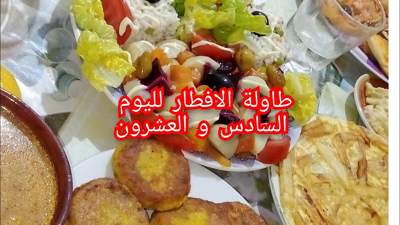 الحمد الله وفقني ربي رغم التعب راني فرحانة🥰💯