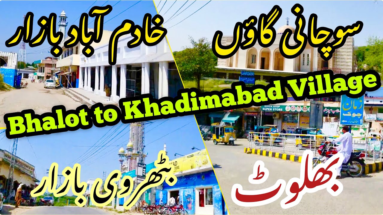 Dadyal Bhalot To Khadimabad Bazaar Azad Kashmir Via  | Batroi | Sochani |  By Apna Pothwar Channel