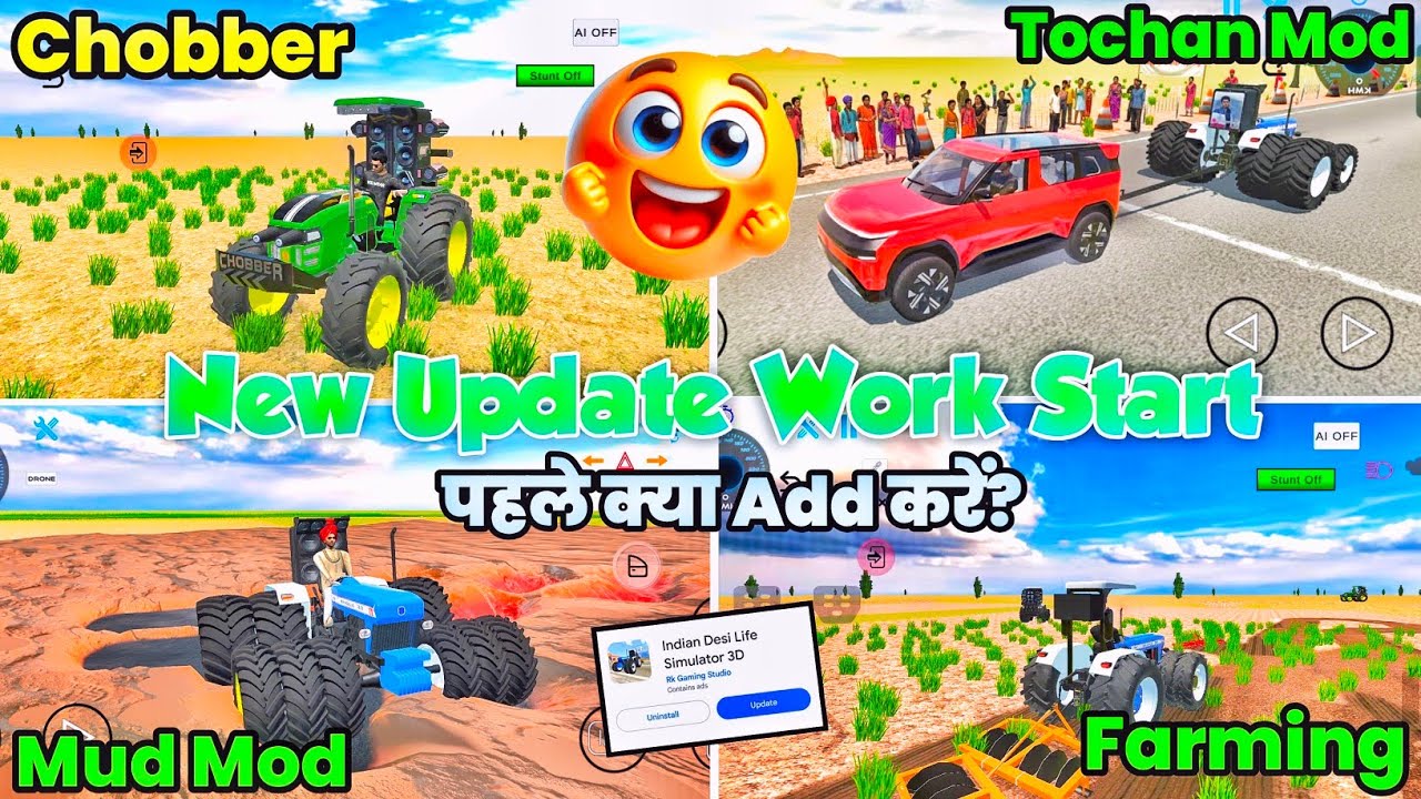 🥳New Update Work Start🔥पहले कौन सा Mod Add करें? Indian Desi Life Simulator | New Modification Added