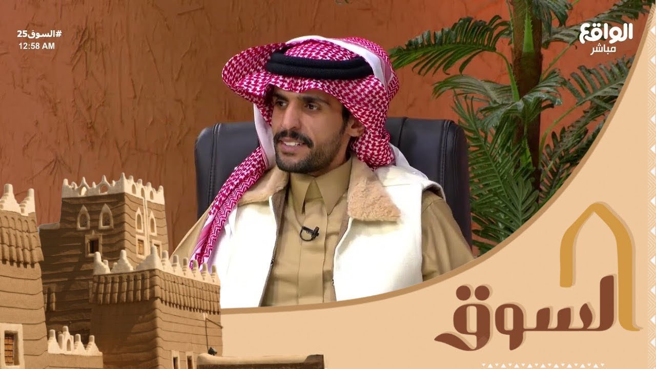 المؤشر مع سعود العتيبي وفهد معيّان وعبدالإله رقعان | #السوق25