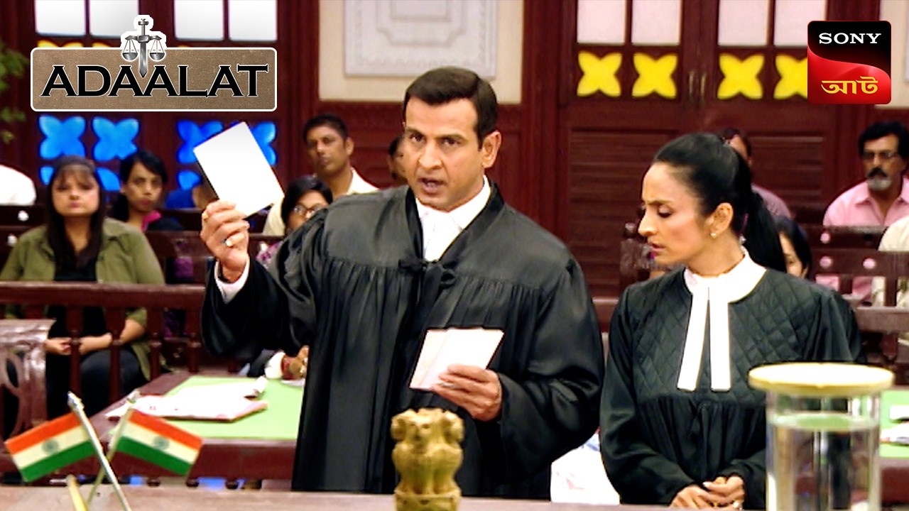 Adaalat | আদালত | Ep 426 | 13 Mar 2026 | Full Episode | Sign up for Sony Liv on YouTube