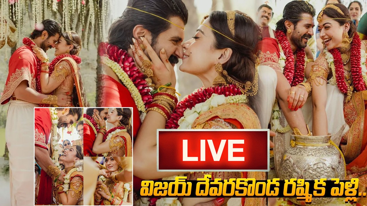 Live : Vijay Devarakonda Rashmika Marrige Video | Vijay Devarakonda Marriage Photos #virosh #vijay