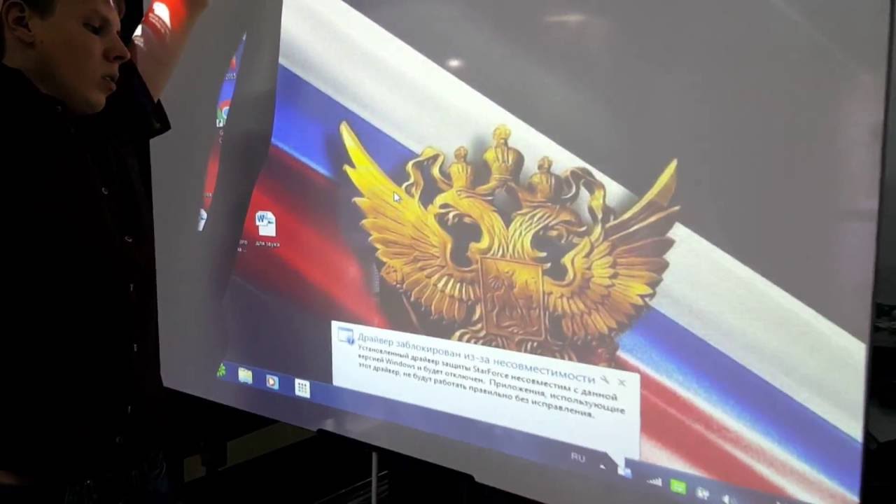 Как настроить Интерактивный проектор Epson  EB-485Wi