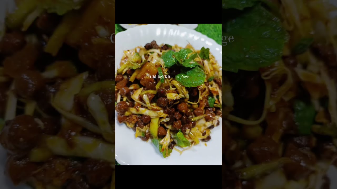 ဆင်ခေါင်းပဲသုပ် ကောင်းကောင်းကိုအိမ်မှာလုပ်စားကြမယ်နော် 👩🏻‍🍳