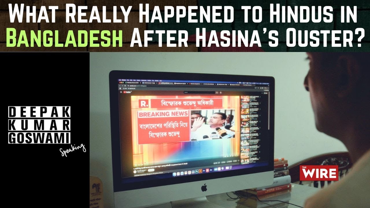 Deepak Kumar Goswami Speaking: Being Hindu in Bangladesh is Not a Black and White Story