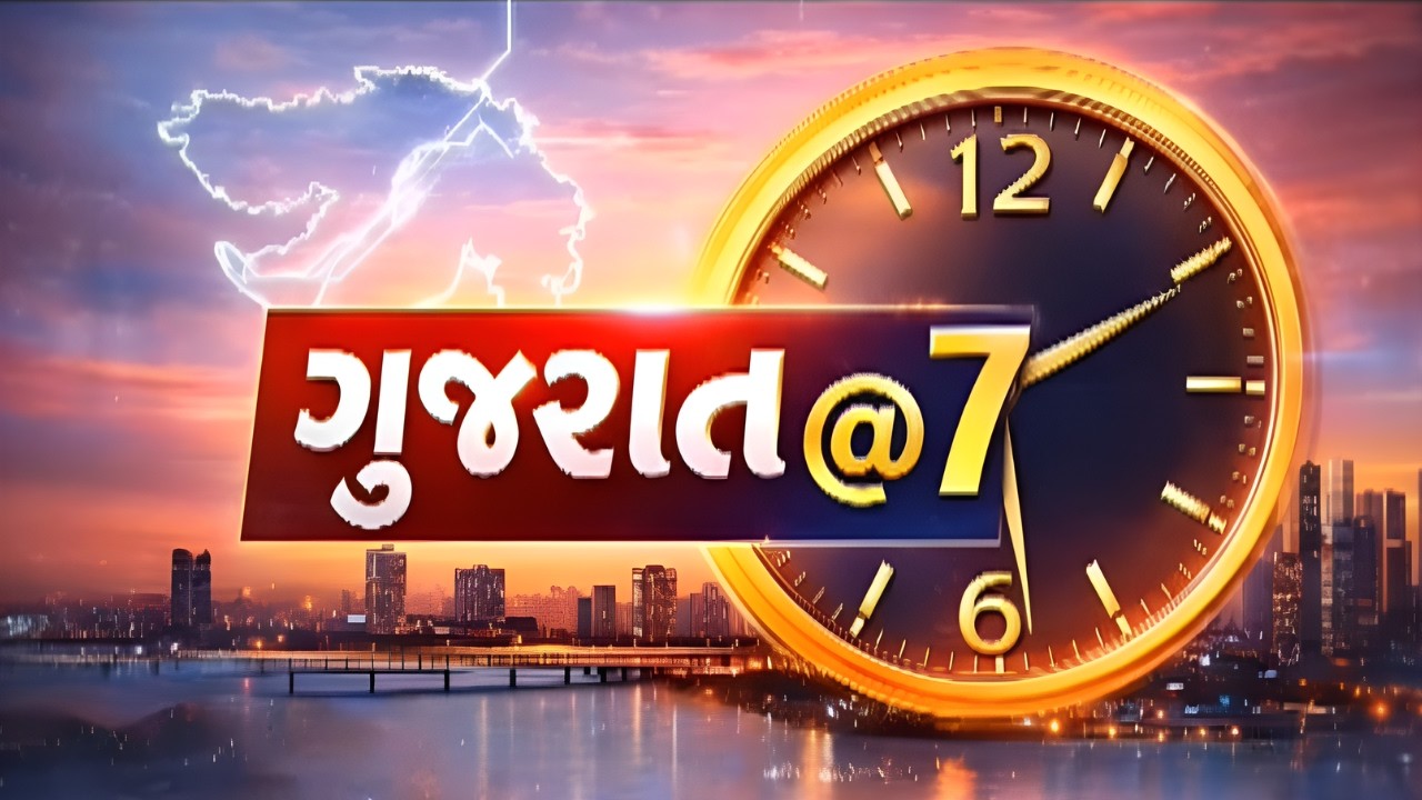 GUJARAT @7 PM NEWS | 27/02/2026 | MantavyaNews