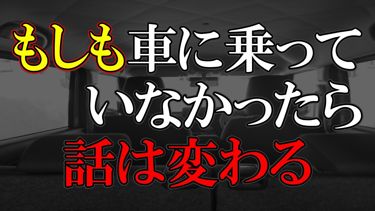 前日までは３連休って事は誰も分かってないよね？