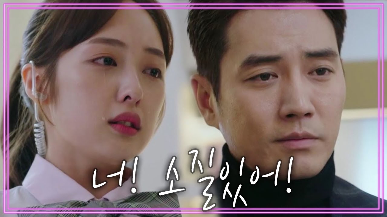 차뷰티를 떠나는 주상욱..＂너 소질 있어＂ | 터치 8 회