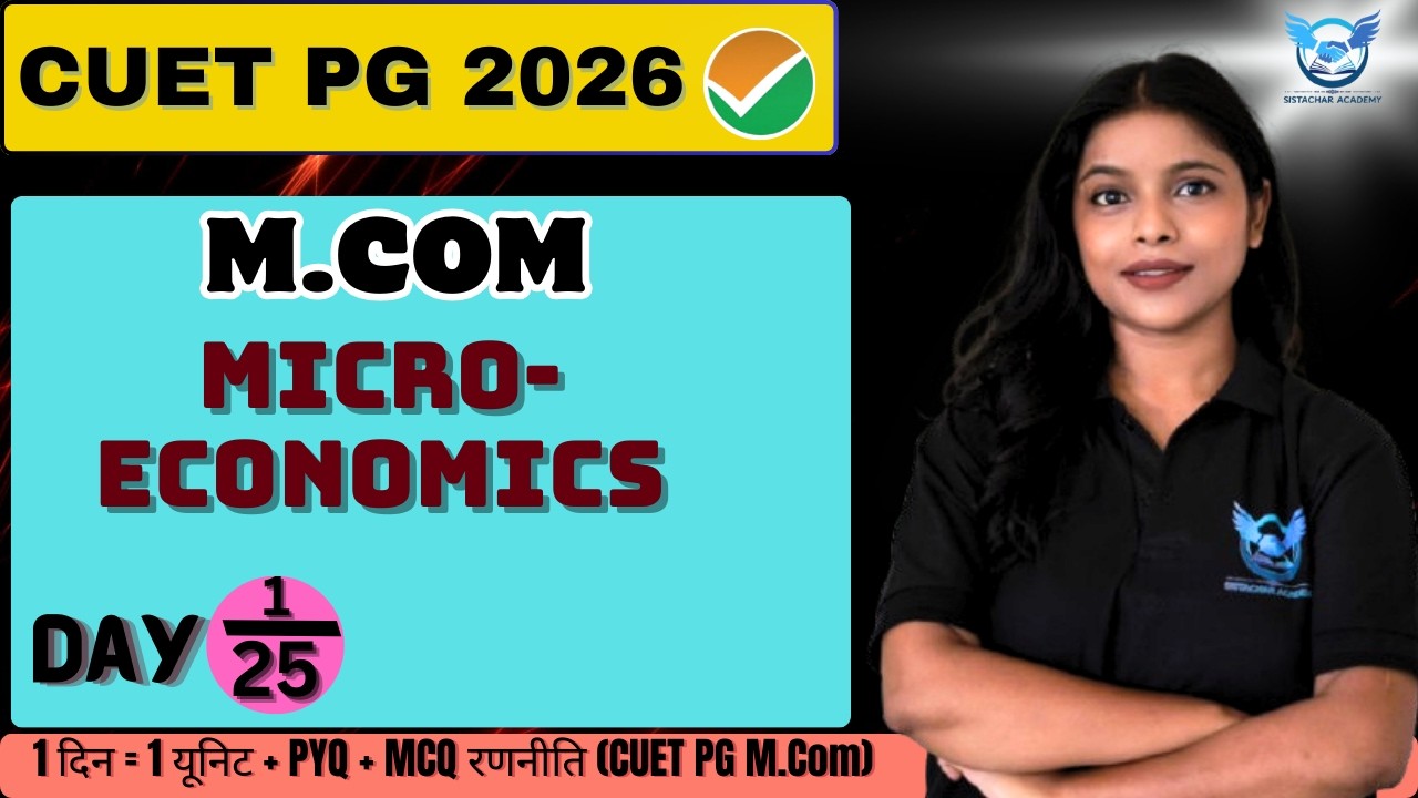 CUET PG M.Com 2026 | 1 Day = 1 Unit Strategy with PYQ & MCQs🔥| Micro-economics Complete 25 Days Plan