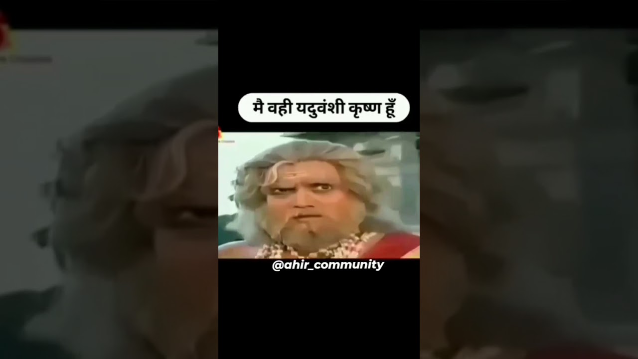 Ahir community