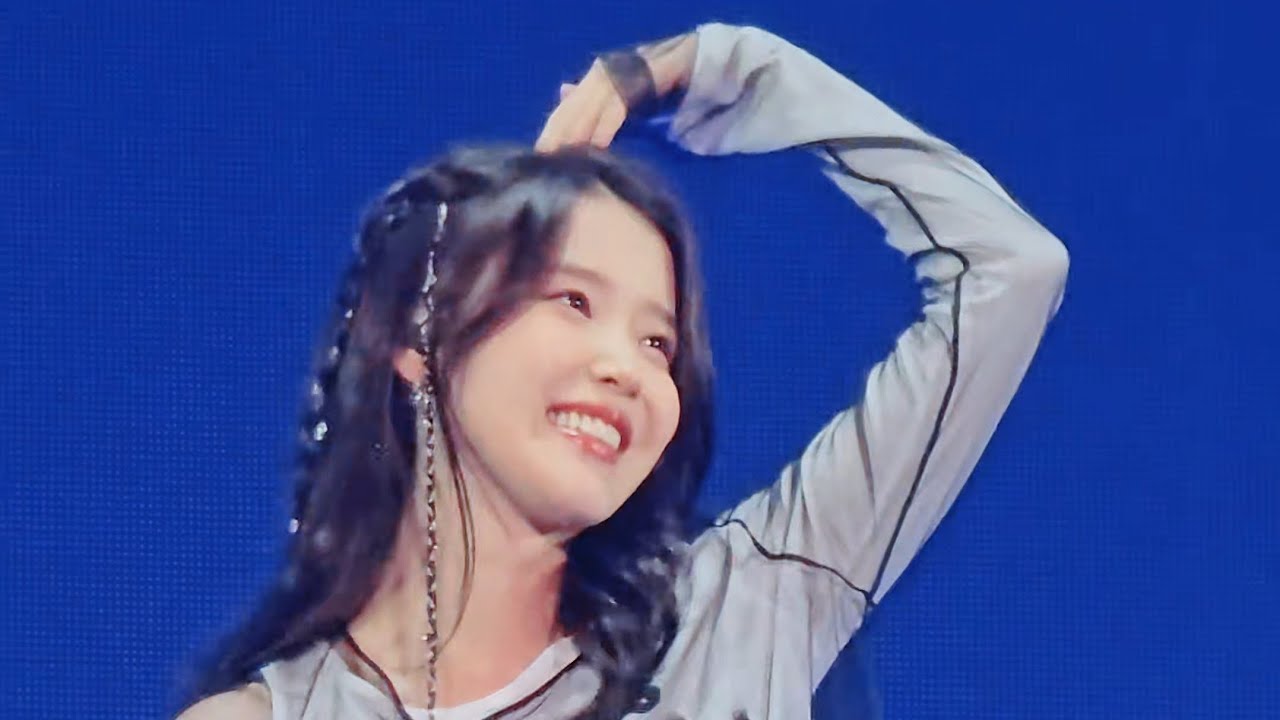 아이유 IU-Blueming 2025.09.13 fan meet up bye summer 사랑스럼 그자체♡ [아이유직캠4K]