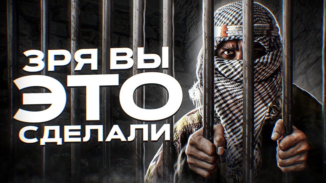 НЕ СТОИЛО МЕНЯ САЖАТЬ (DayZ RP)