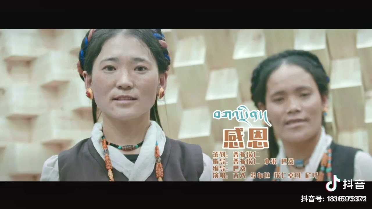 སྙན་པོ་ཞིག་འདུག་