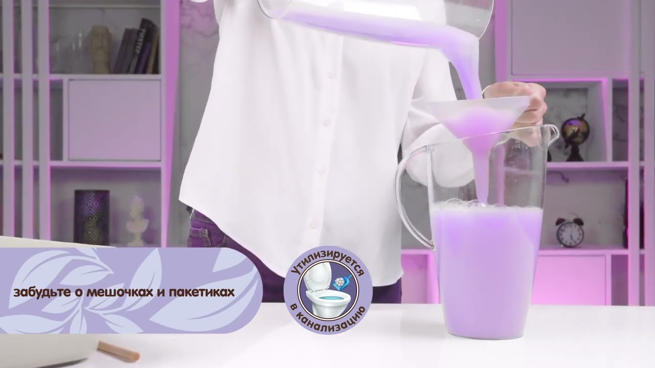 CAT STEP TOFU Lavender