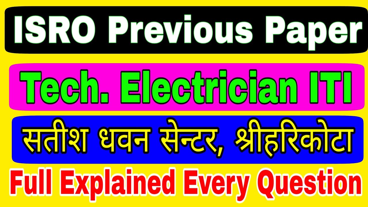 ISRO previous paper || Satish dhawan space centre shri harikota Electrician paper|| ISRO Technician