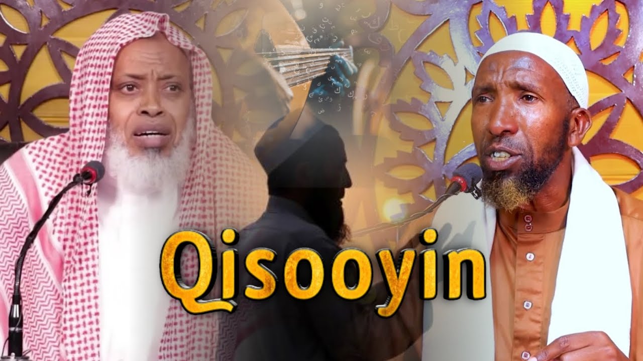 Qisooyin Cajiib Ah Oo Faaido Badan Ku jirto Sh Maxamed Haybe iyo Sh Maxamed Kaariye