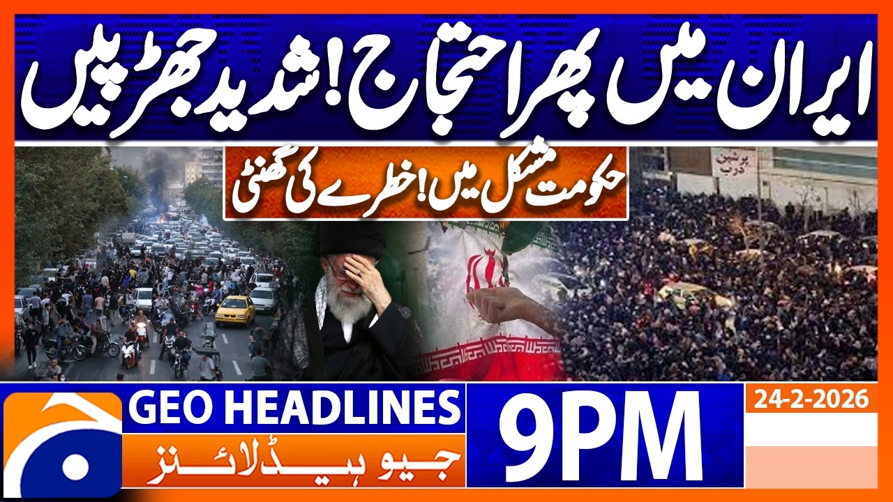 Geo News Headlines 9 PM | 24th February 2026