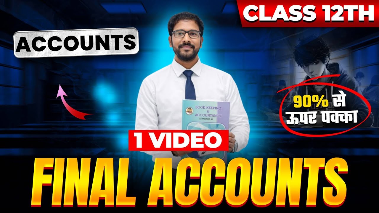 Q.10 Final Account Textual Question | Class 12th Commerce | by akash sir