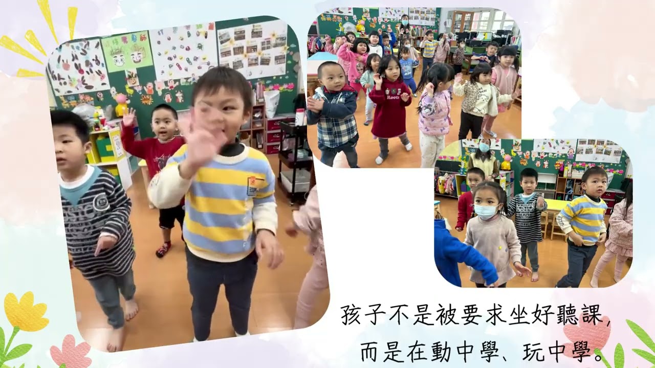 融入式雙語學習課程