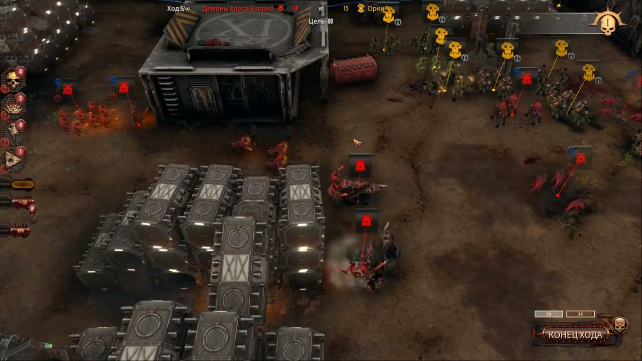 Warhammer 40,000: Battlesector Хаос - игровые моменты  (Part 2/11)