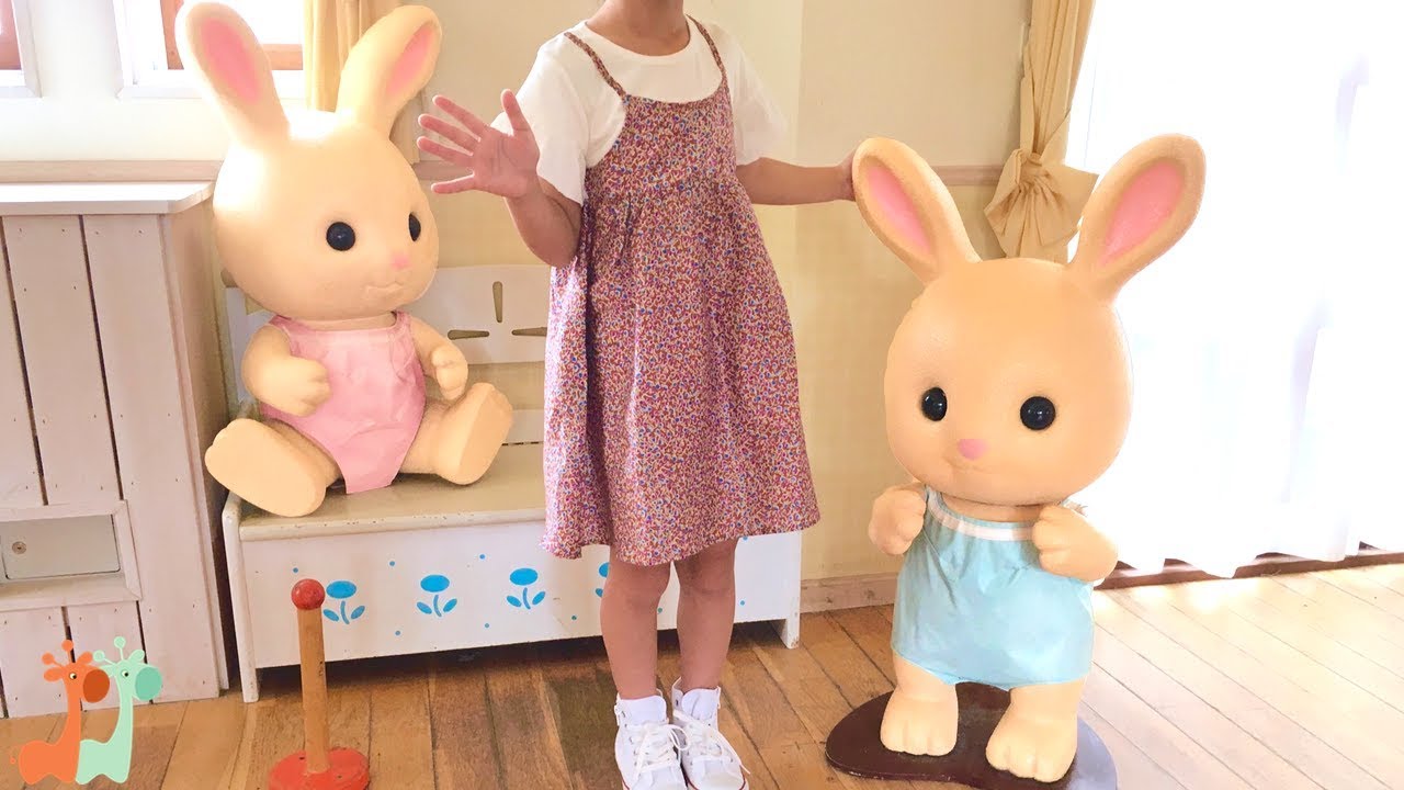 シルバニアビレッジ お出かけ シルバニアファミリーのお家  / Sylvanian Families Theme Park