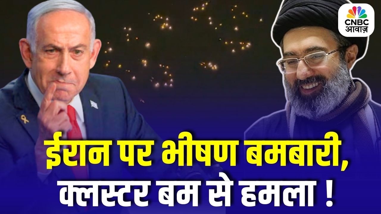 Middle East War Update: ईरान पर भारी बमबारी |Cluster Bomb Attack |Trump vs Iran |Global Tension बढ़ी