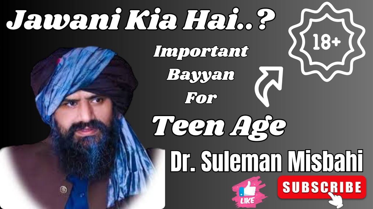 آجکل کے نوجوانوں کے لیے | جوانی کیا ہے | Suleman Misbahi Emotional Bayan | #viral #jawani