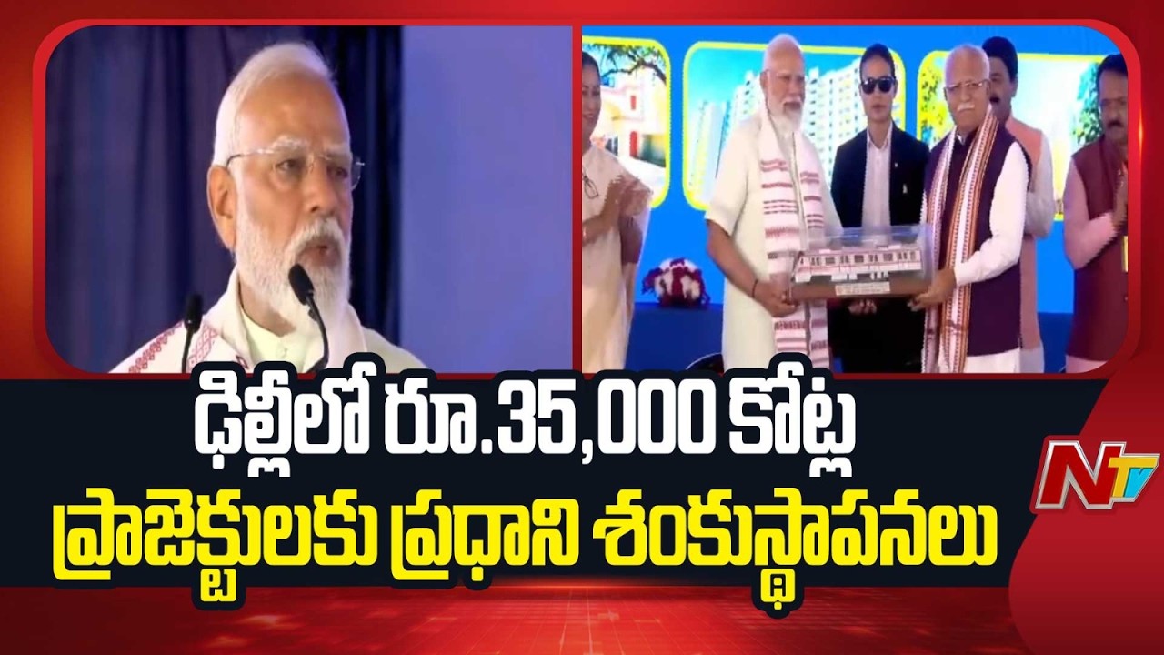 PM Modi Inaugurates & Lays Foundation Stone for Multiple Development Projects in New Delhi | NTV