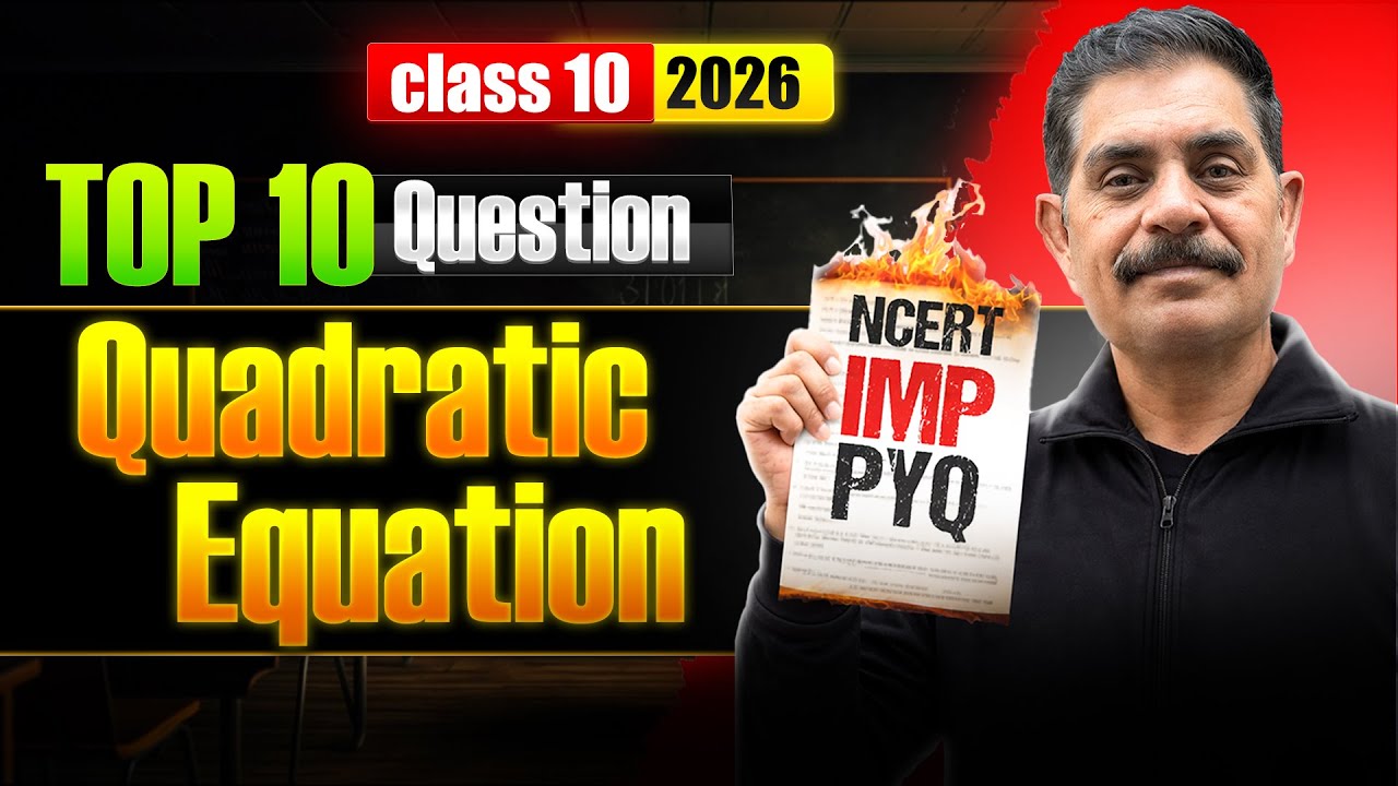 quadratic equation  | Class 10 Maths | NCERT Chapter |10 Board Exam Questions