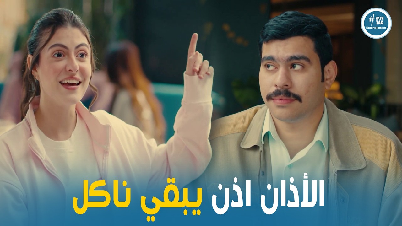 فخر الدلتا | انا عزماك و اهو اكسب ثواب افطار صائم 😂🤣
