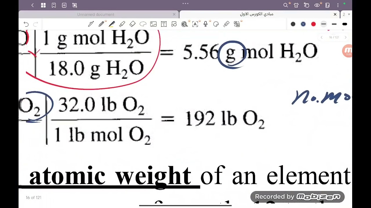 moles, density and concentration مبادئ الهندسة الكيمياوي المقطع ١