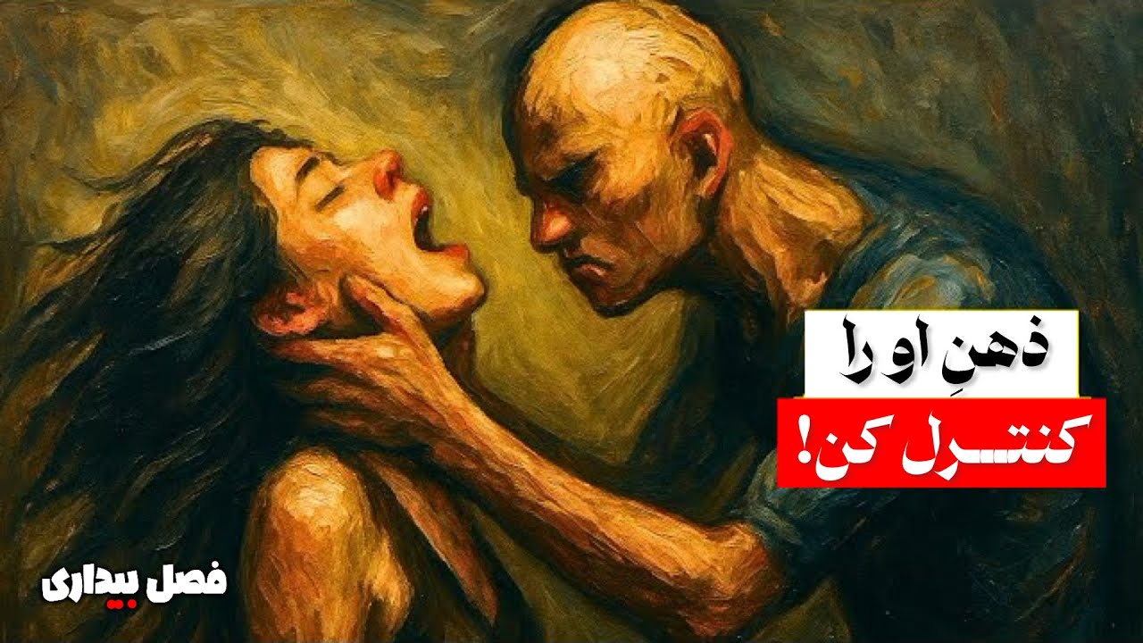 راز ممنوعه کانت درباره میل — چیزی که باعث می‌شود هرگز فراموشت نکند