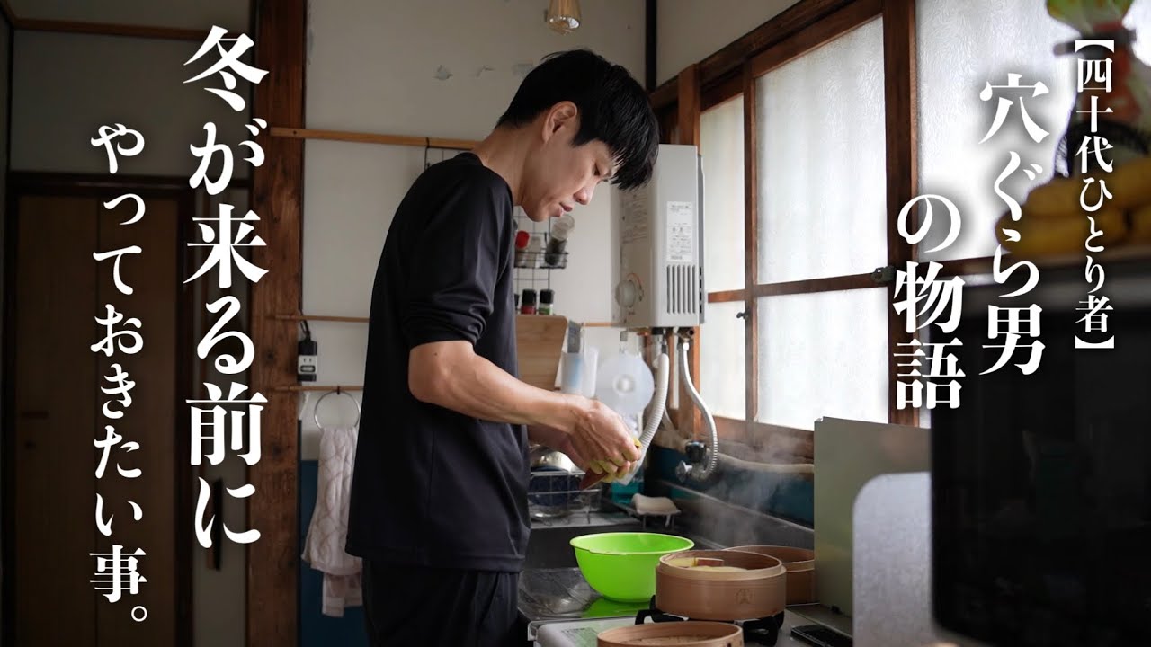 [Простой мужчина в старом доме] Готовимся к холодной зиме и едим теплую еду