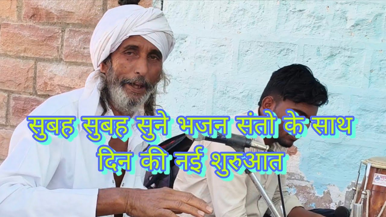 मोई कोई समझावे हरीजन भजन संत नानक साहब सत्संग भवन #nssb