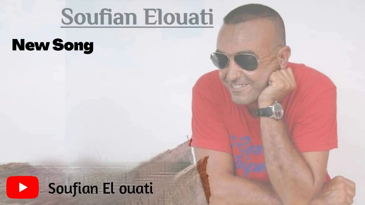 Soufian El Ouati - 9ADH3AGH RAYAS ANNAM -